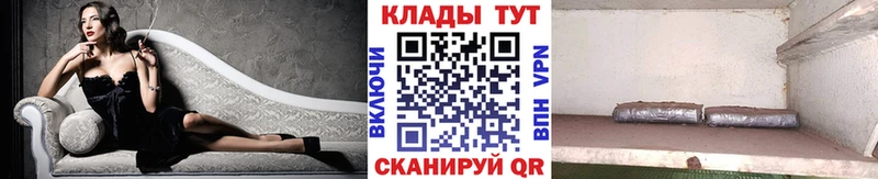 Названия наркотиков Оса АМФЕТАМИН  APVP  Cocaine  Мефедрон  NBOMe  Гашиш  Марихуана 