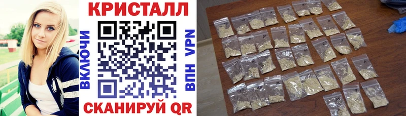 как найти Оса Амфетамин Розовый