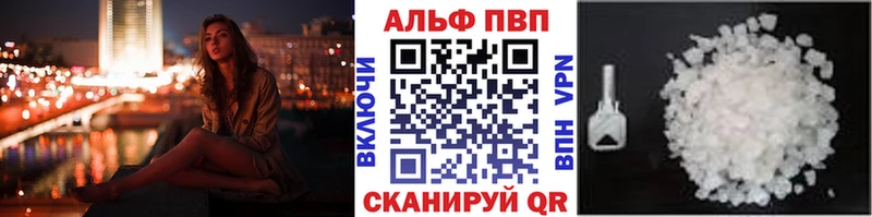 Alpha-PVP СК КРИС  сайты даркнета формула  Оса 