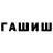 Кокаин FishScale TheSwedishland
