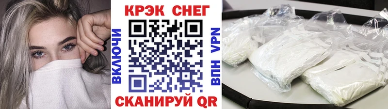 мега вход  Оса  COCAIN 99%  цены  