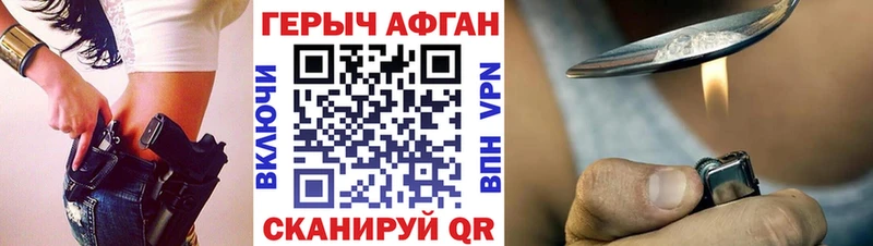 Героин VHQ  блэк спрут ТОР  Оса 