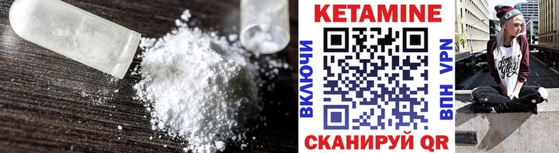 OMG ссылка Оса Кетамин VHQ