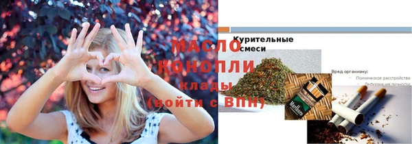 кокаин премиум Аркадак