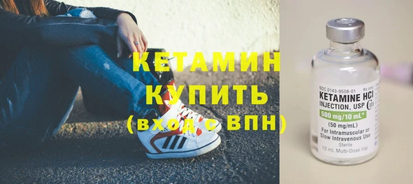 кокаин премиум Аркадак