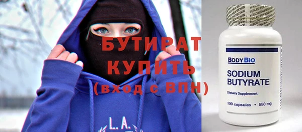 кокаин премиум Аркадак