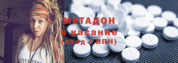 гидра Арсеньев