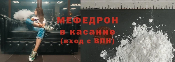 кокаин премиум Аркадак