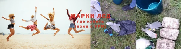 кокаин премиум Аркадак