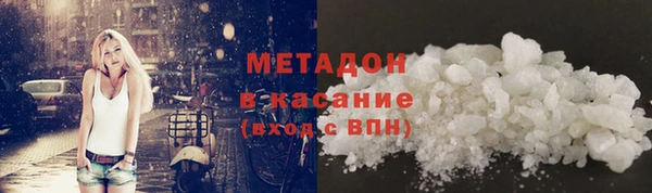 гидра Арсеньев