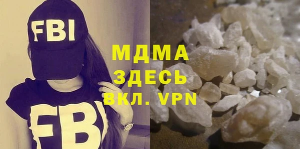 гидра Арсеньев