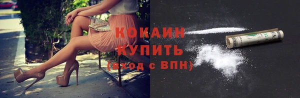 кокаин премиум Аркадак