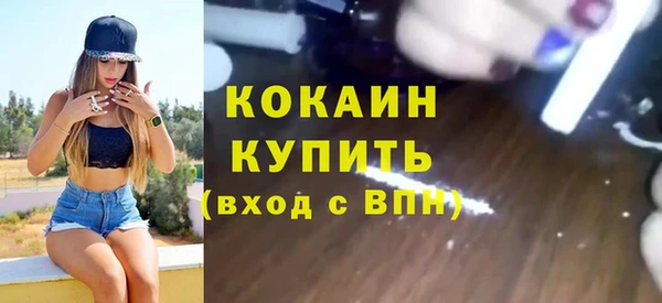 соль ск Армянск