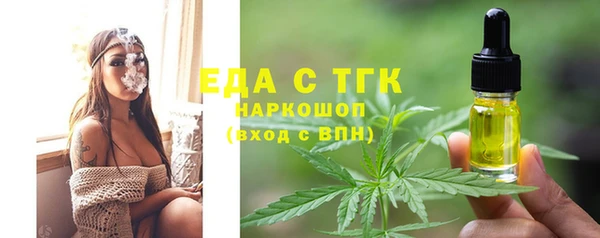 кокаин премиум Аркадак
