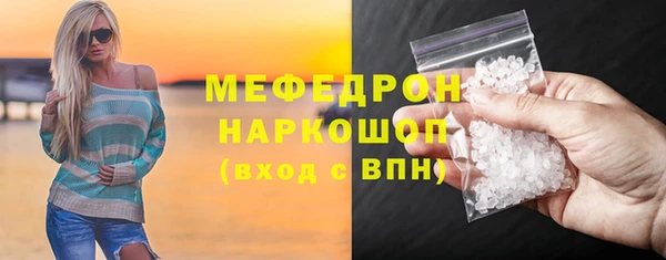 соль ск Армянск