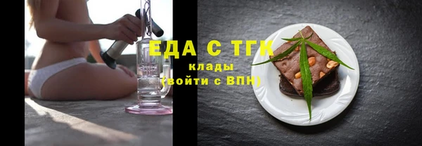 кокаин премиум Аркадак