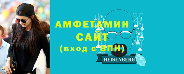 соль ск Армянск