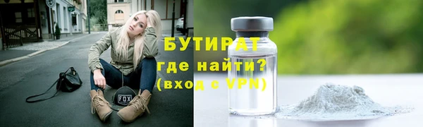 гидра Арсеньев