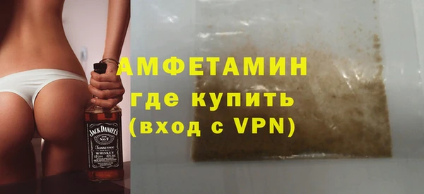 кокаин премиум Аркадак