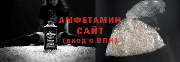 соль ск Армянск