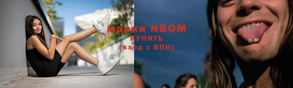 кокаин премиум Аркадак