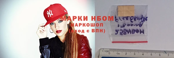 кокаин премиум Аркадак