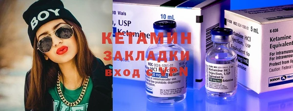 соль ск Армянск