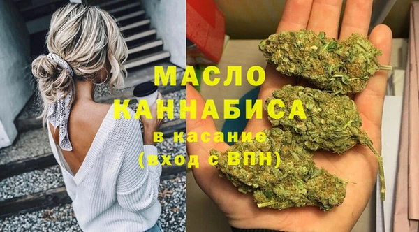 кокаин премиум Аркадак