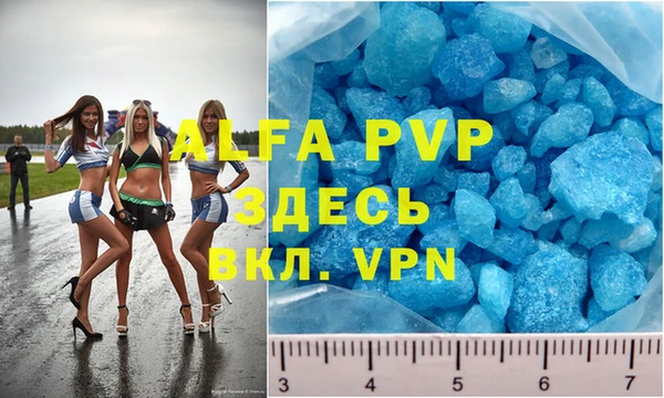 гидра Арсеньев