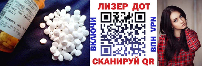 где найти наркотики  Оса  ЛСД экстази кислота 