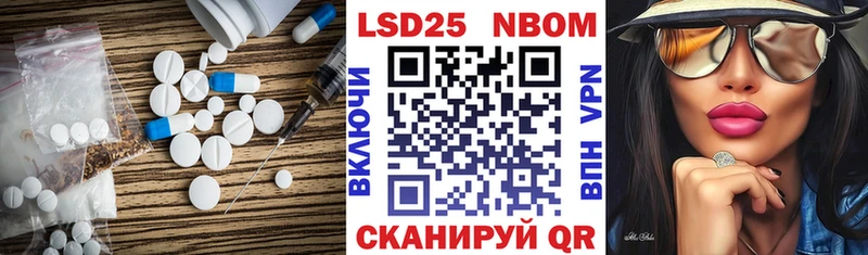 Лсд 25 экстази кислота Оса