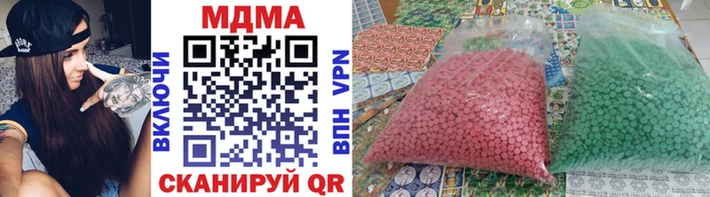 цена наркотик  Оса  MDMA Molly 