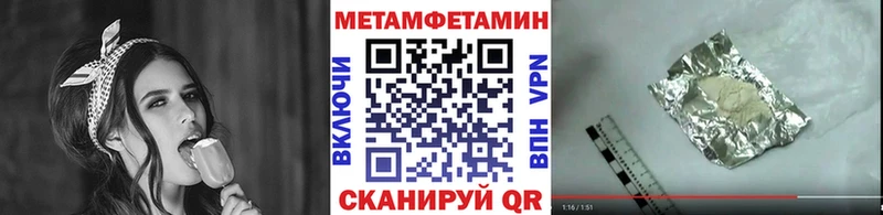 площадка формула  Оса  Первитин винт  где купить наркоту 