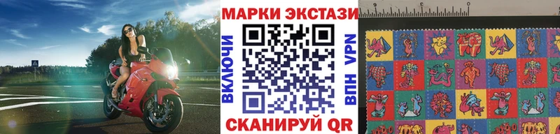 закладки  Оса  blacksprut ссылка  Марки N-bome 1500мкг 
