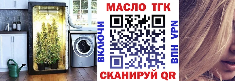 ТГК Wax  купить наркоту  Оса 
